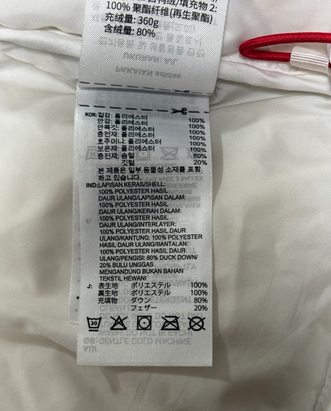 아디다스 슈퍼 퍼피 자켓 패딩 흰/빨 상품이미지4