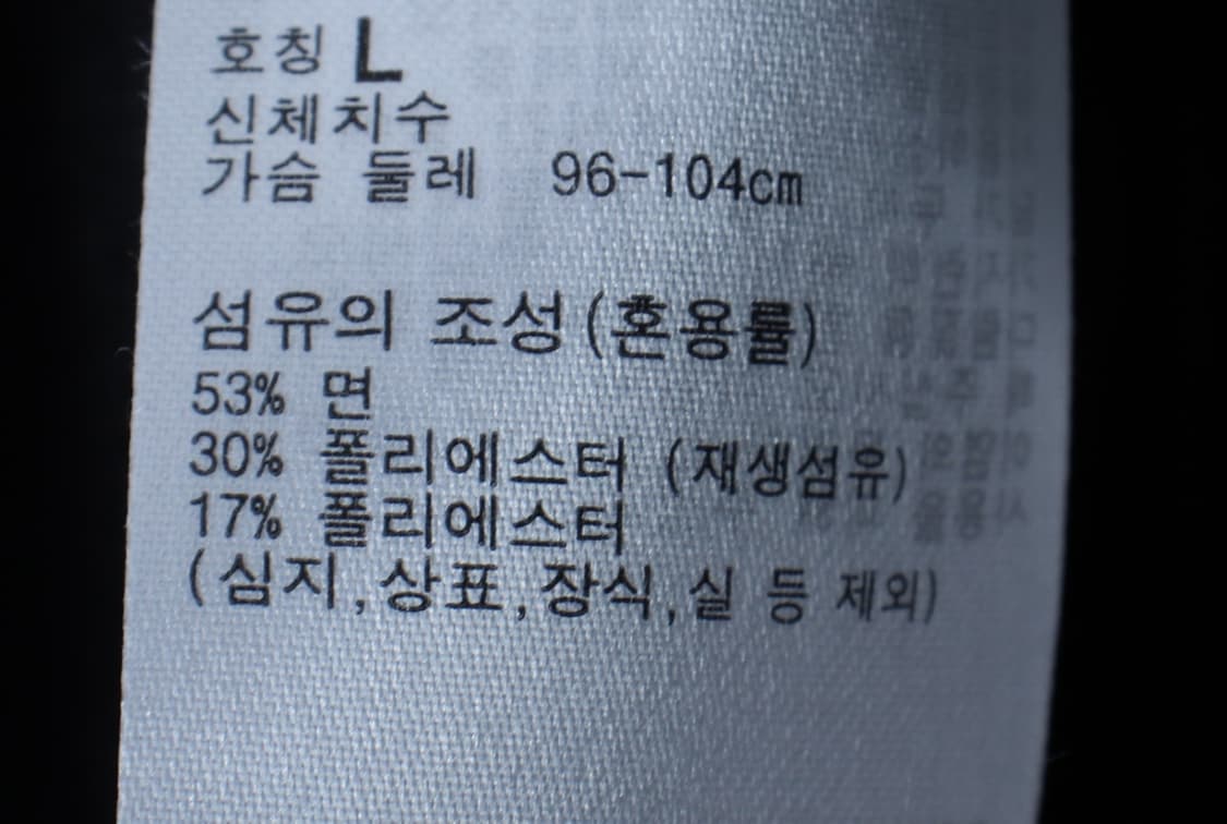 (L-XL) 유니클로 반팔 티셔츠 U라인 무지 블랙-H31928 상품이미지6