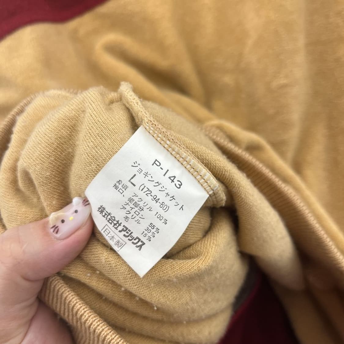 아식스 재팬 배색 플리스 후리스 집업 95 C05950 상품이미지5