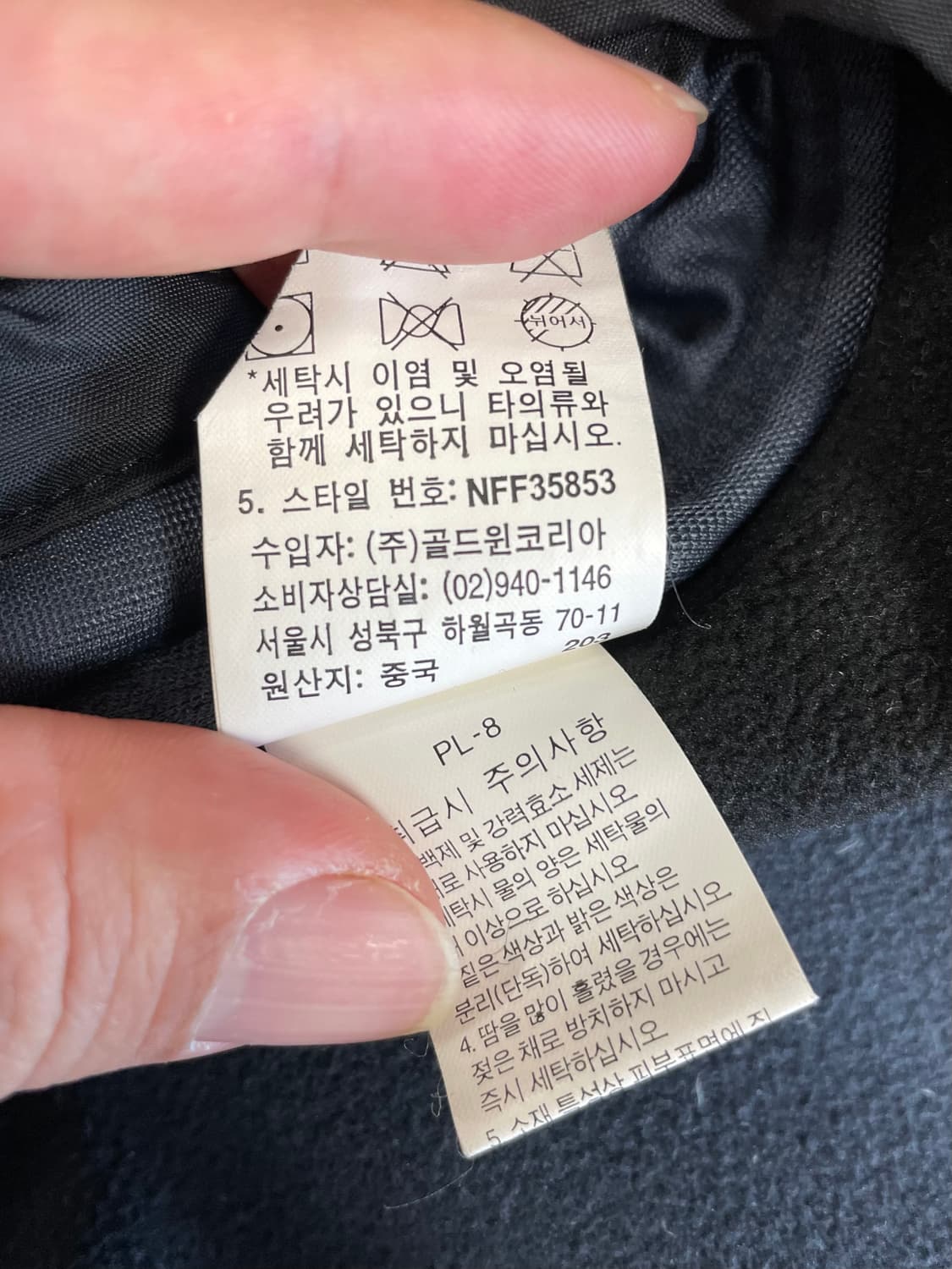 택포) 노스페이스 스퀘어 패턴 후리스 (플리스) 자켓 상품이미지6