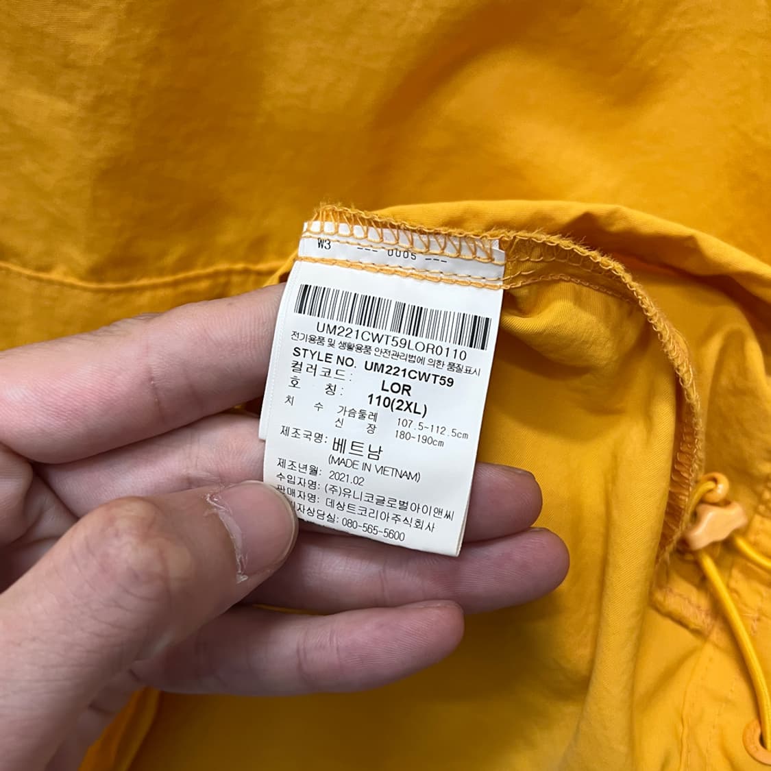 엄브로 클래식 하프집업 반팔 바람막이 아노락 2XL 상품이미지4