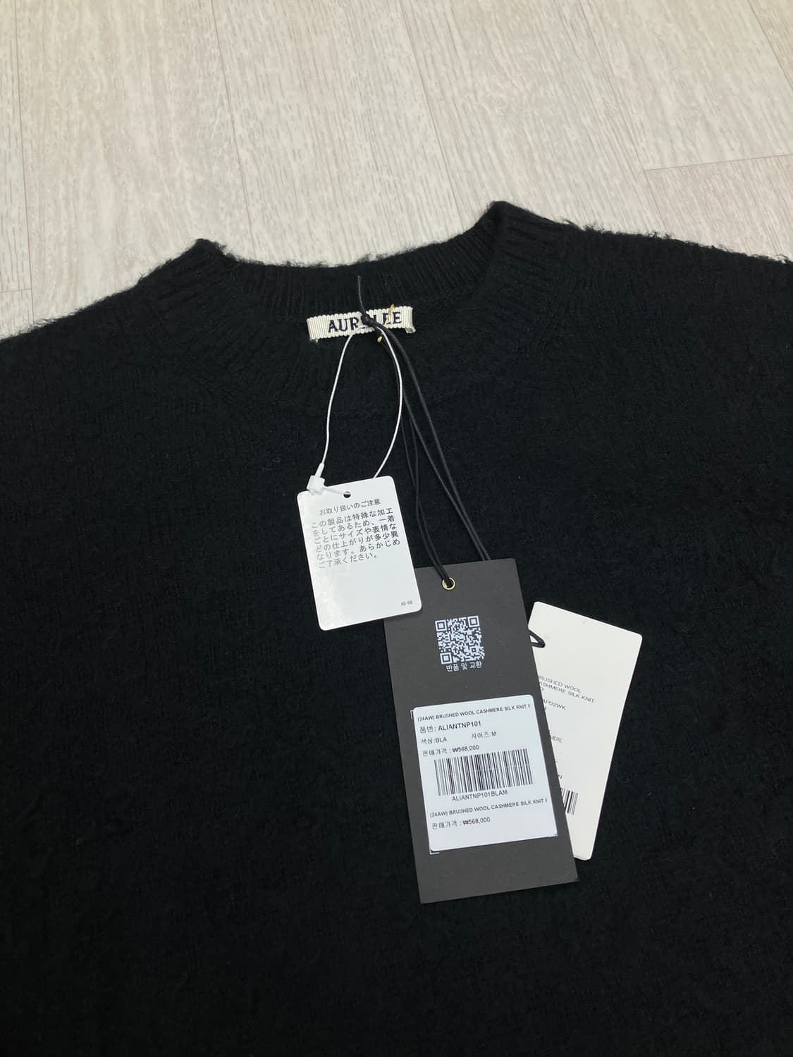 [4, 새제품] 오라리 브러쉬드 울 캐시미어 실크 모헤어 니트 블랙 상품이미지2