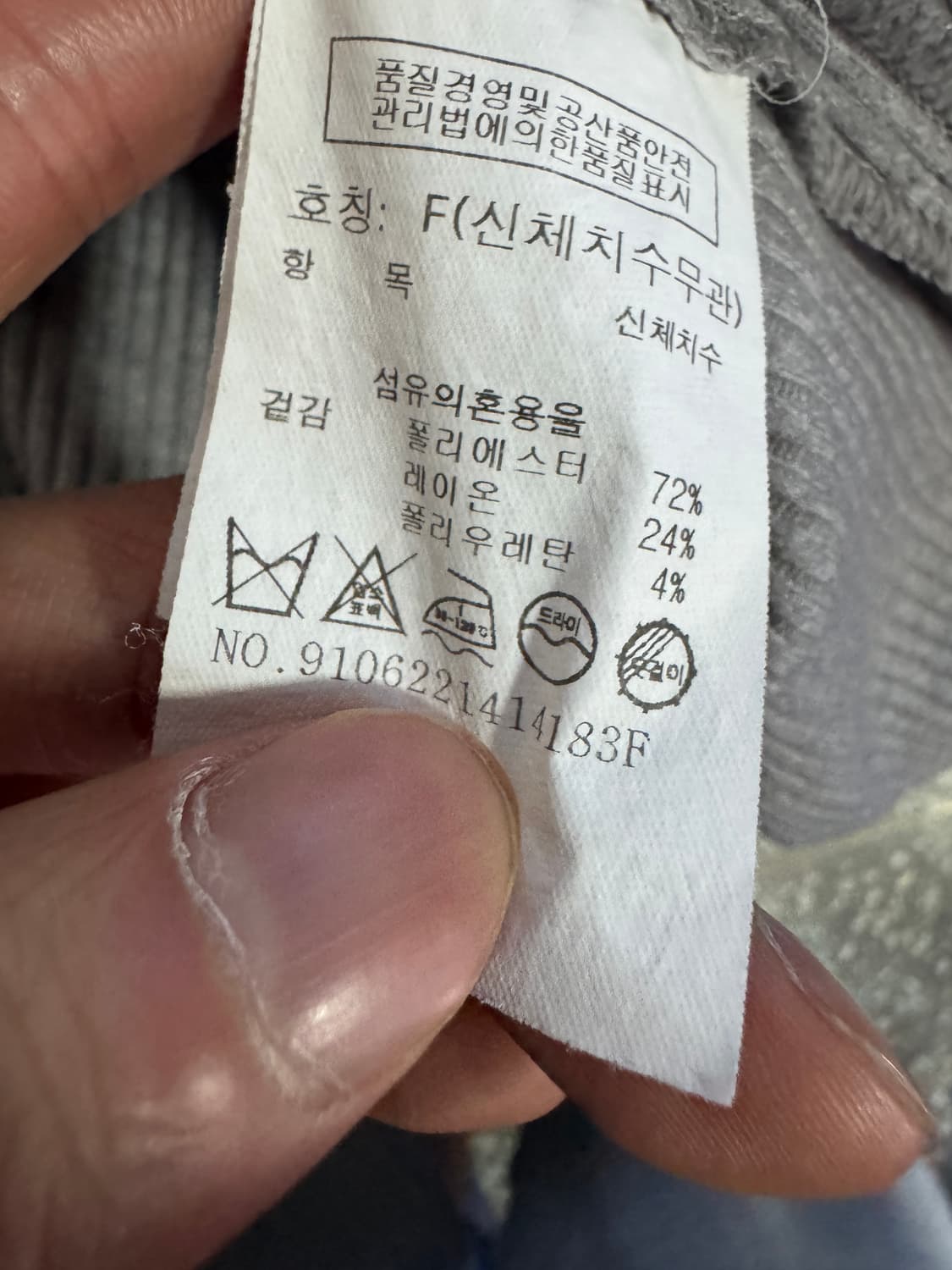 여성 톰보이 Tomboy 오버핏 골지 반팔 가디건 F 상품이미지4