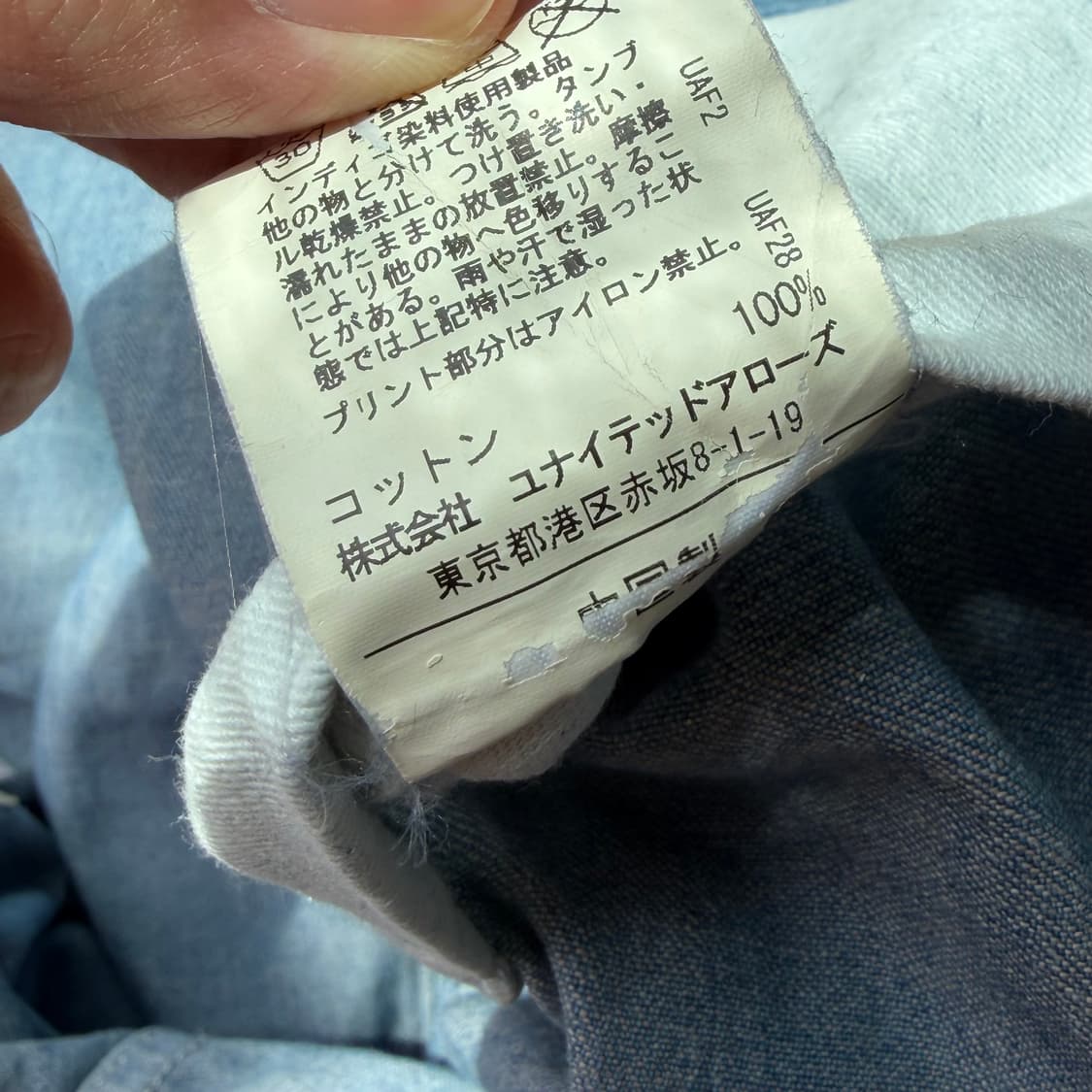 유나이티드 애로우즈 데님 커버올 샵코트(그린라벨 릴렉싱) 상품이미지4