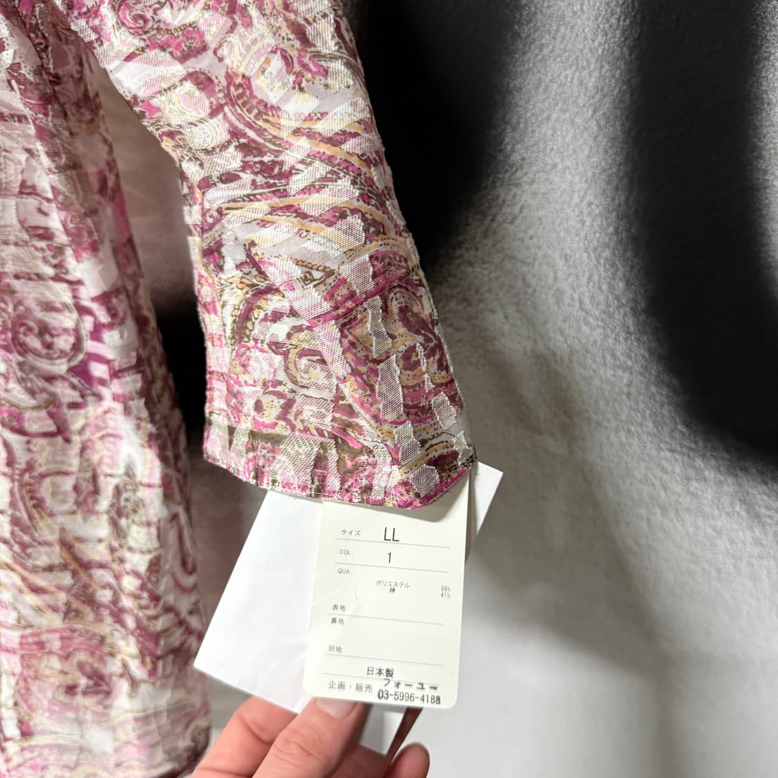 VTG 빈티지 러블리 오리엔탈 핑크 패턴 셔츠 자켓 상품이미지5
