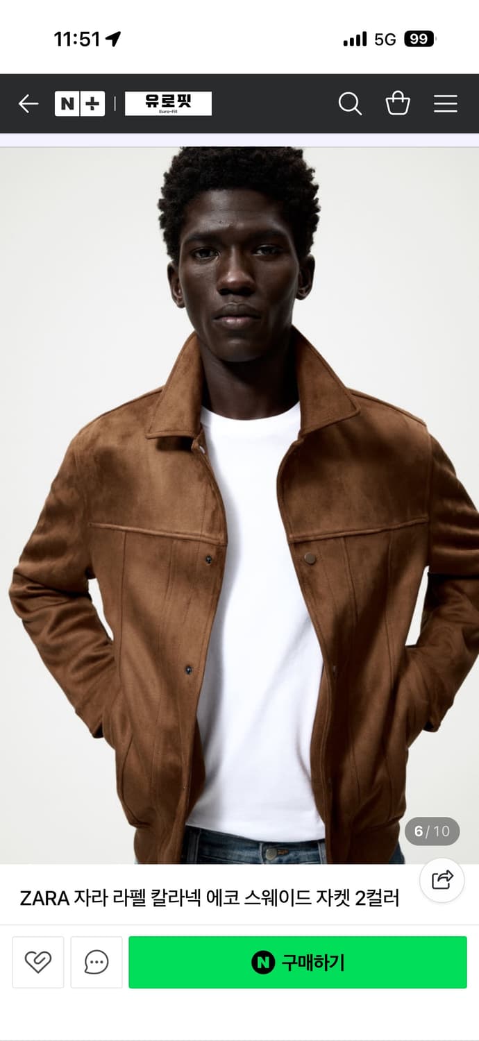 자라 에코 스웨이드 자켓 상품이미지3