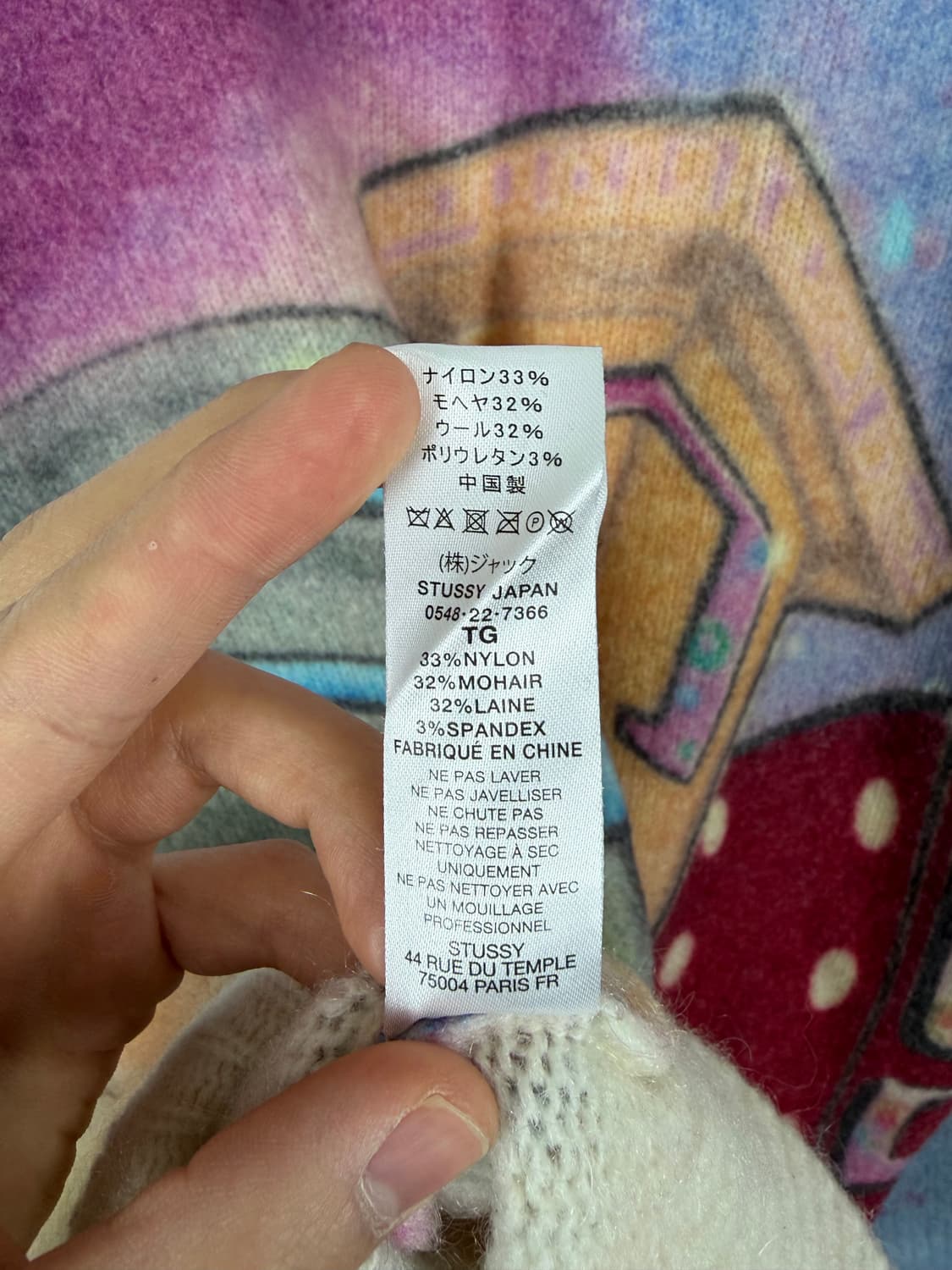 a110) 스투시 22f/w 골디 멀티컬러 니트 상품이미지6