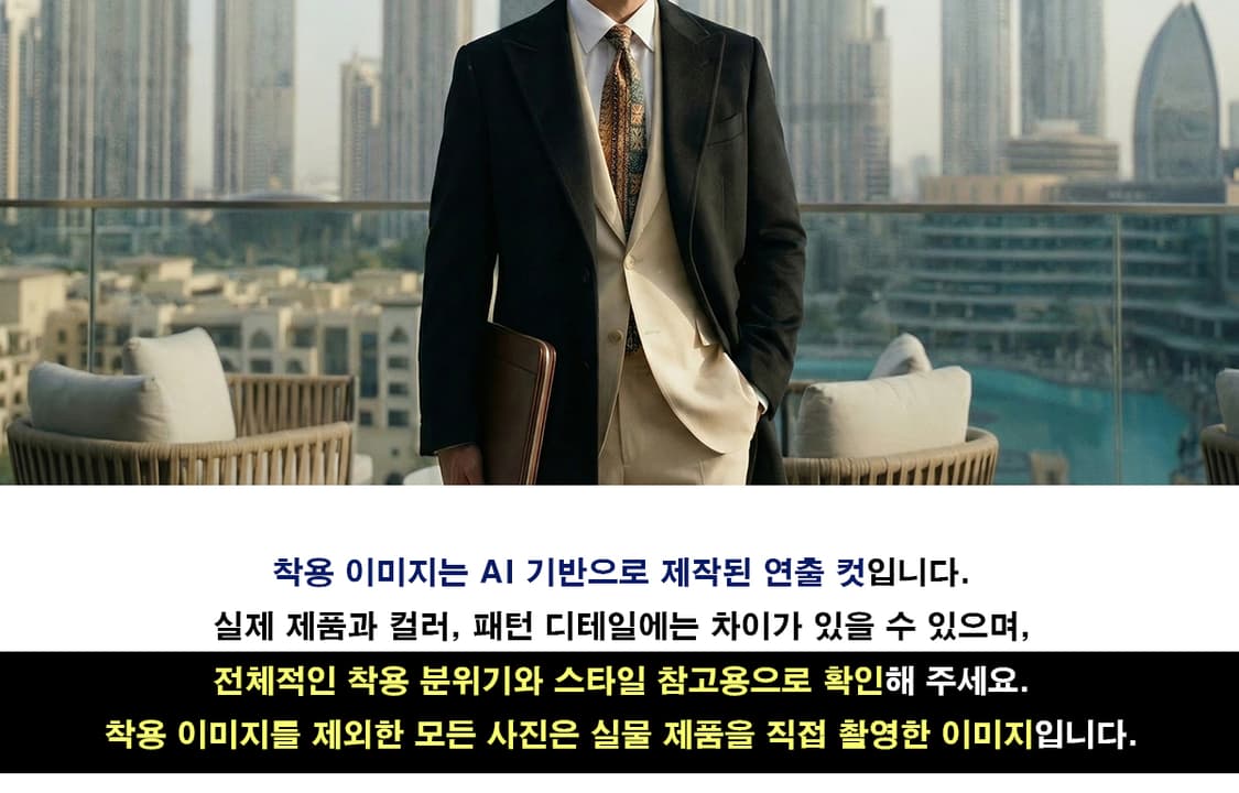 아쿠아스큐텀 실크 브라운 기하 넥타이 9.6cm A+등급 A19308
 상품이미지3