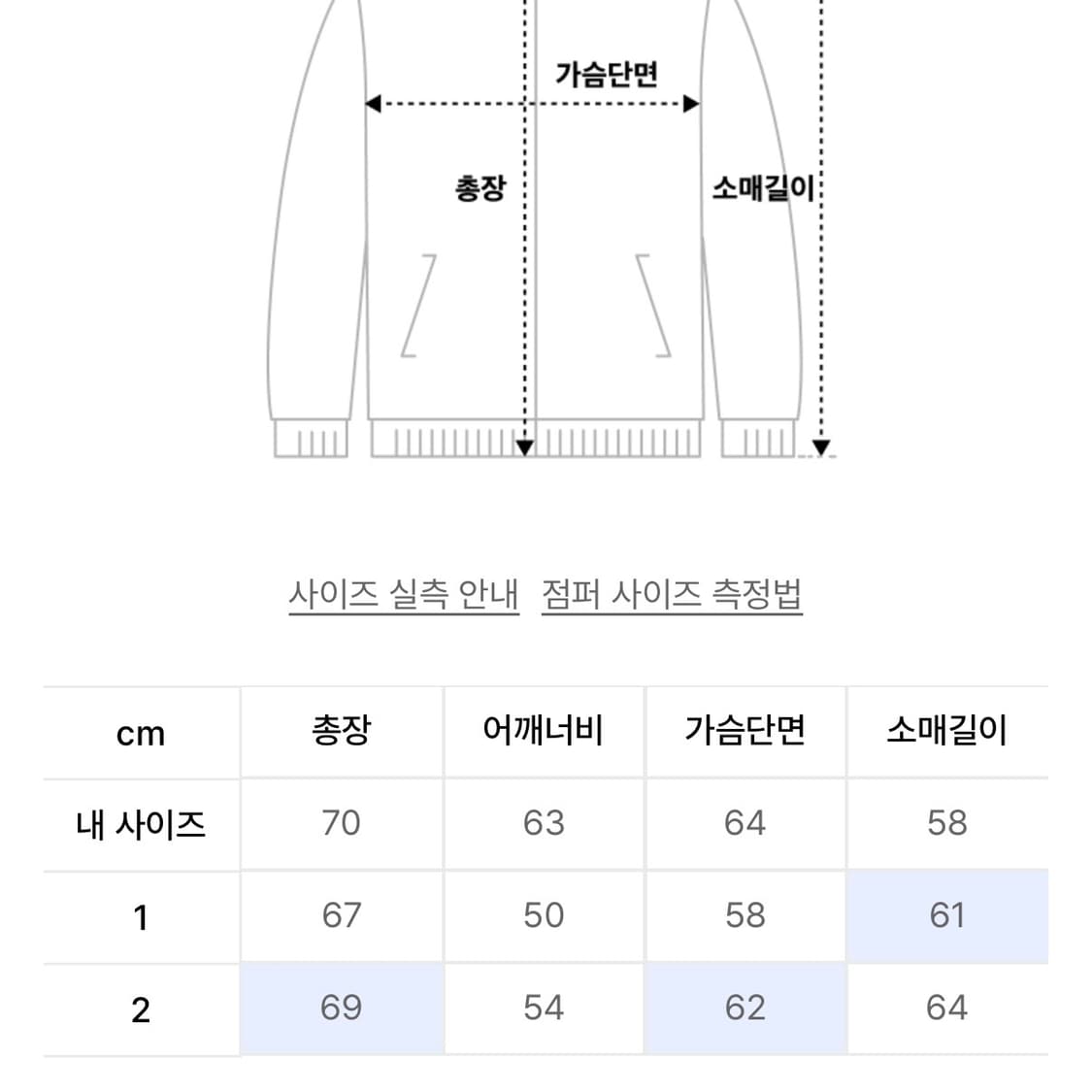 아캄 체크패턴 후드자켓 네이비 상품이미지3