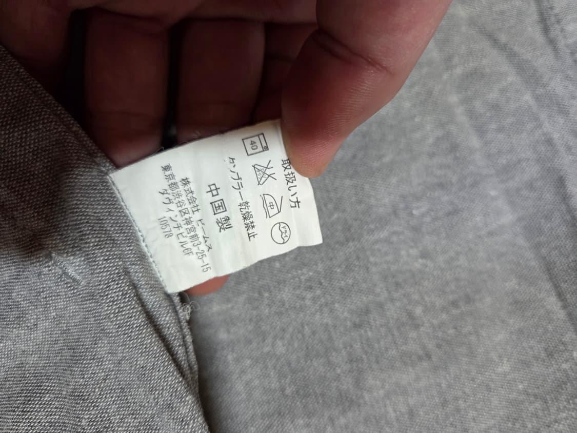 빔즈+ 재패니스 페브릭 아메카지 조끼  사이즈 여성 M 상품이미지4