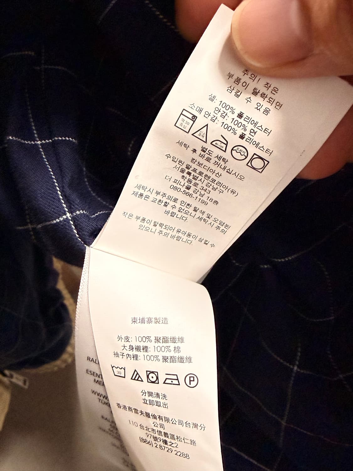 폴로랄프로렌 바이스윙 베이지 L qr인증가능 상품이미지6