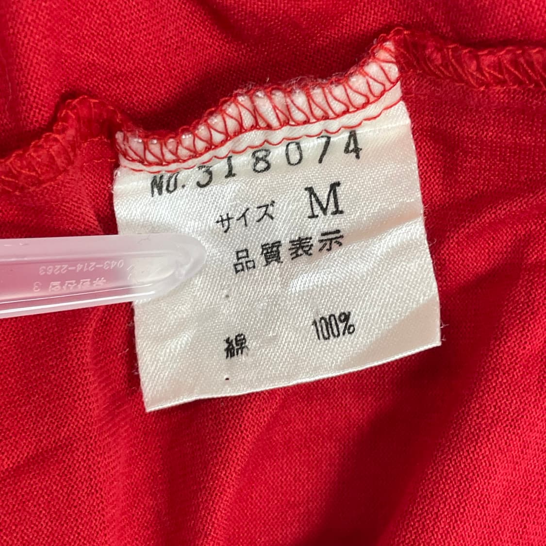 겐조 벨트 크롭 가디건 티셔츠 상품이미지9