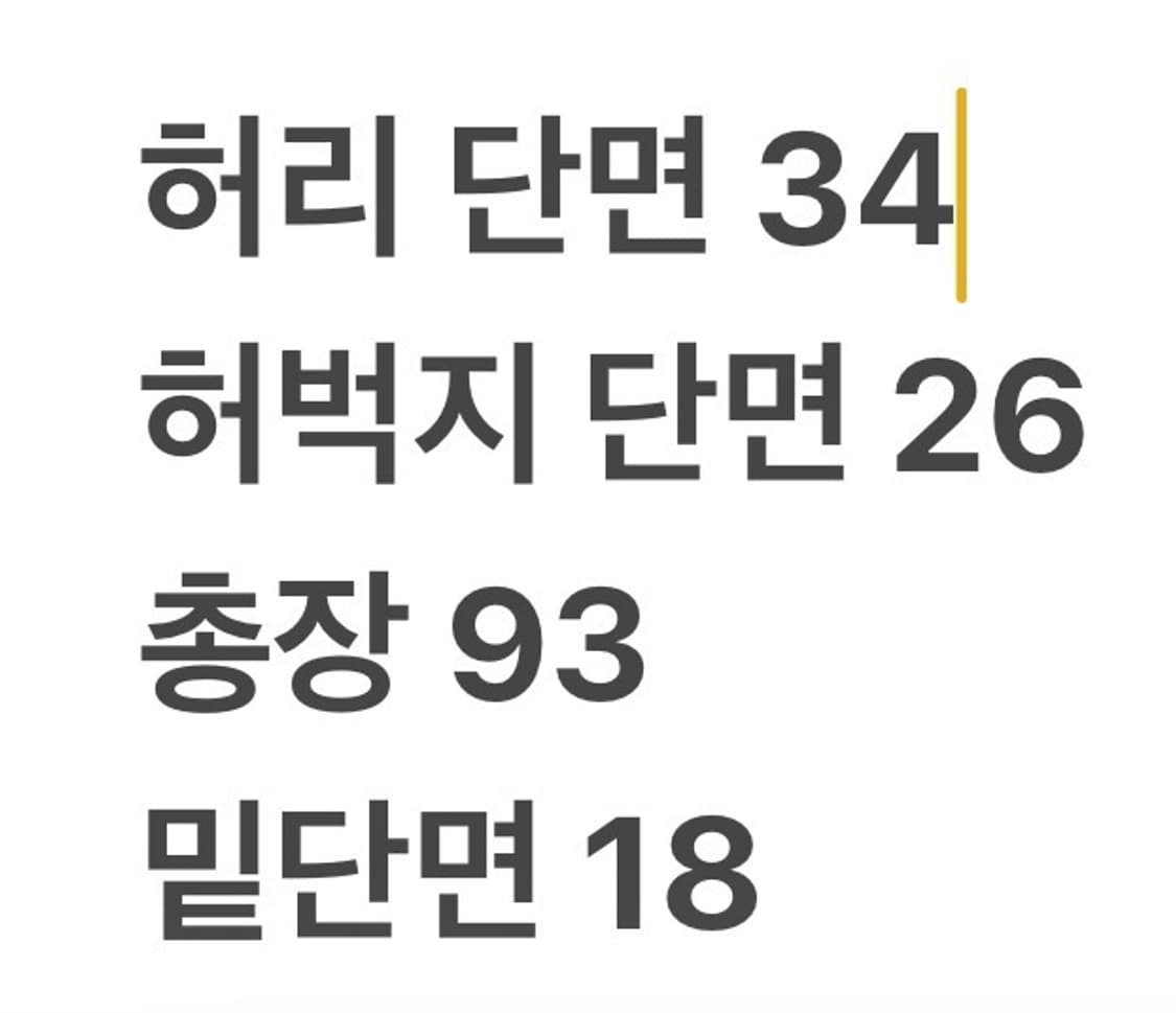 [정품/25] 트루릴리젼 데님 청바지 b19 상품이미지8