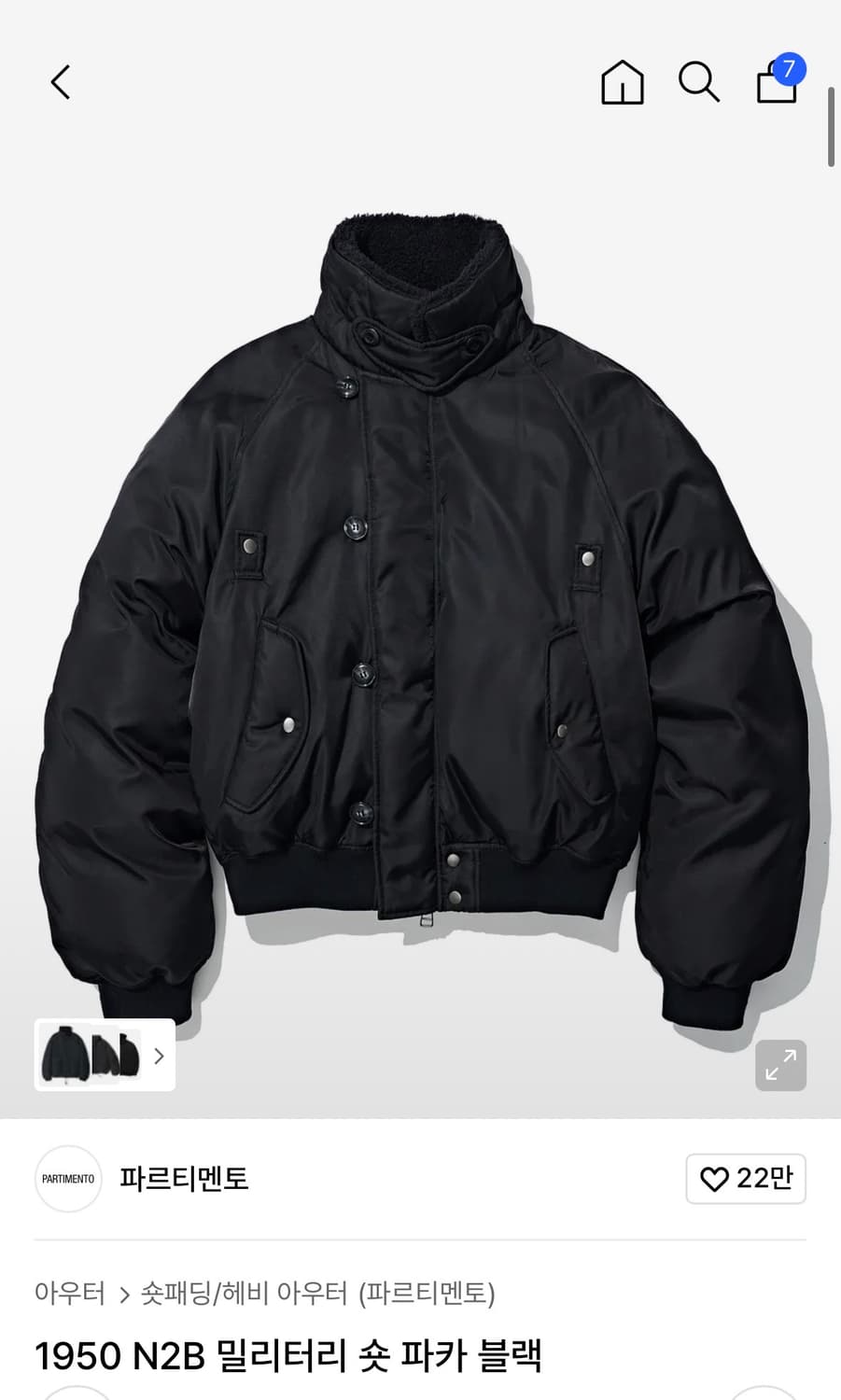 파르티멘토 1950 N2B 밀리터리 숏 파카 블랙 상품이미지1