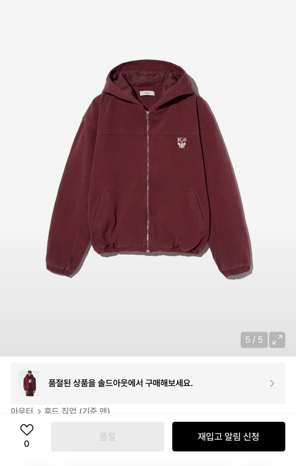 kijun Royal hooded jumper 버건디컬러 상품이미지1