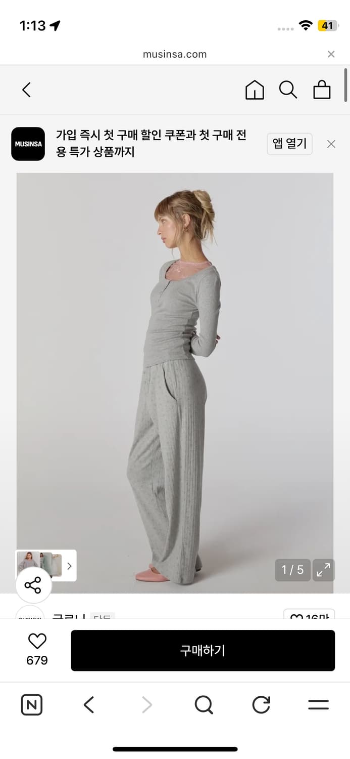 glowny province eyelet pants 상품이미지2