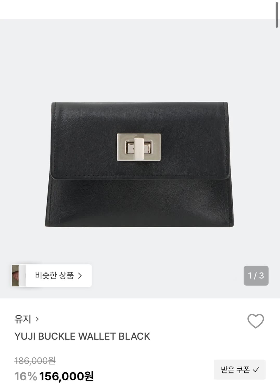 YUJI 지갑 새상품 상품이미지3