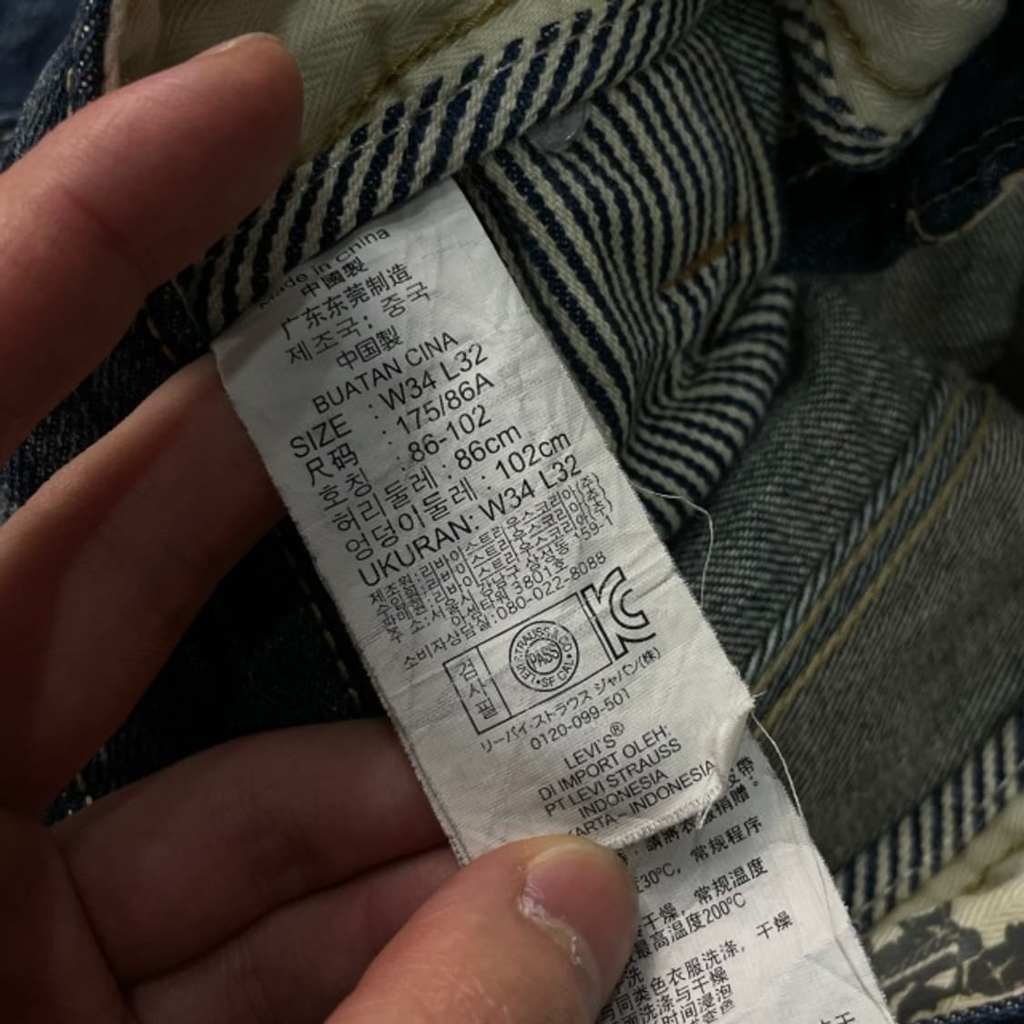 33 리바이스 505 데미지 데님팬츠 상품이미지3