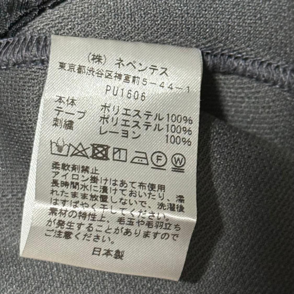 니들스 HD 트랙팬츠 그레이 XS 상품이미지3