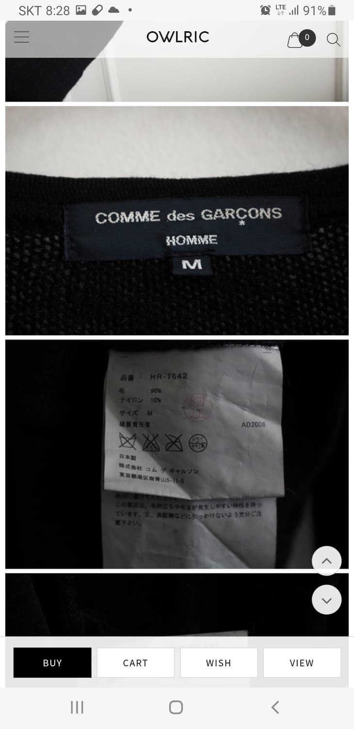 COMME DES GARCONS HOMME

 상품이미지5