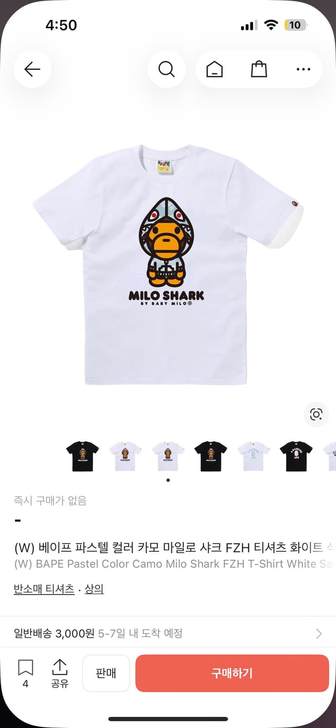 (W) 베이프 파스텔 컬러 카모 마일로 샤크 FZH 티셔츠 화이트 삭스 상품이미지1