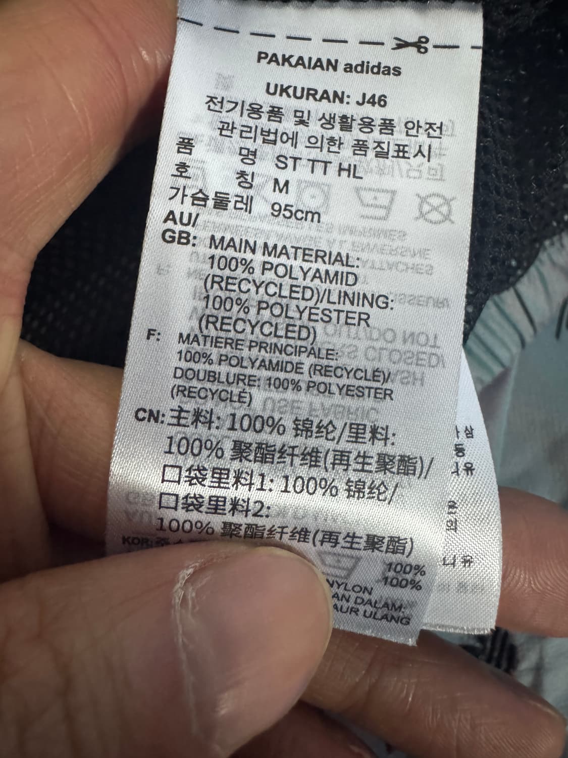 희귀!! 아디다스 오리지널 불꽃 카멜레온 바람막이 M 그레이 공용 상품이미지4
