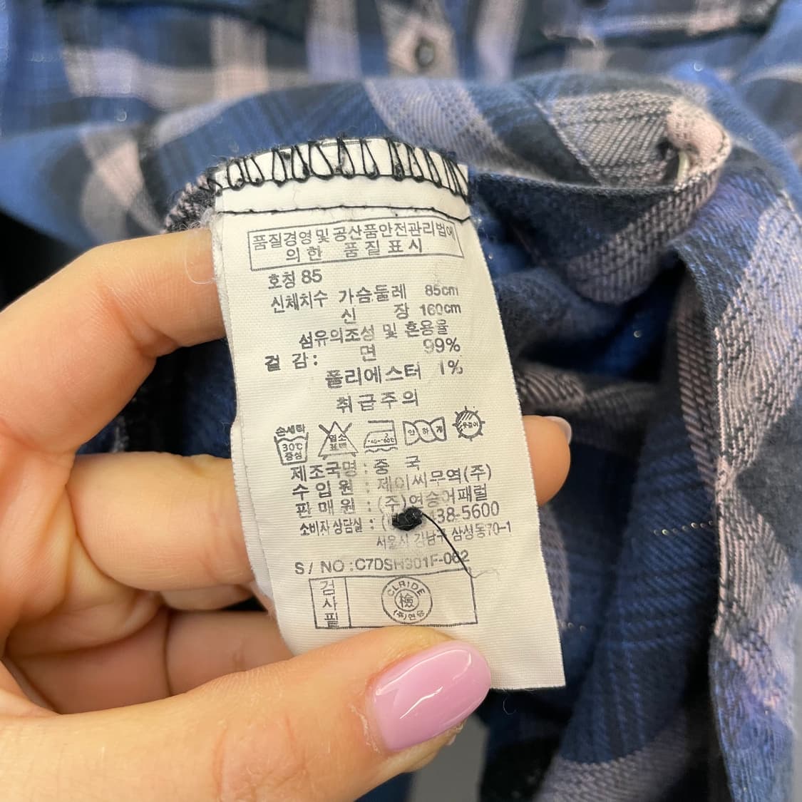 빈티지 네이비블루 체크 y2k 웨스턴 긴팔 셔츠 85 상품이미지6