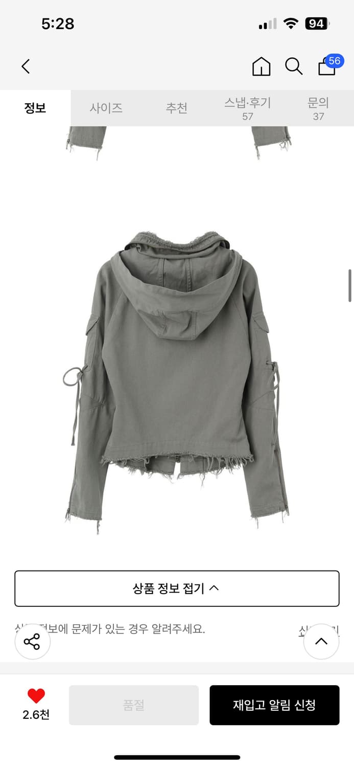 스컬프터 로우엣지 코튼 자켓 그레이  low edge 상품이미지4