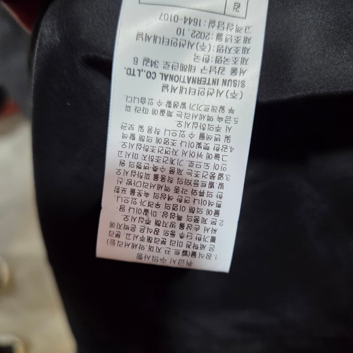 미샤 구스 롱 패딩 상품이미지7