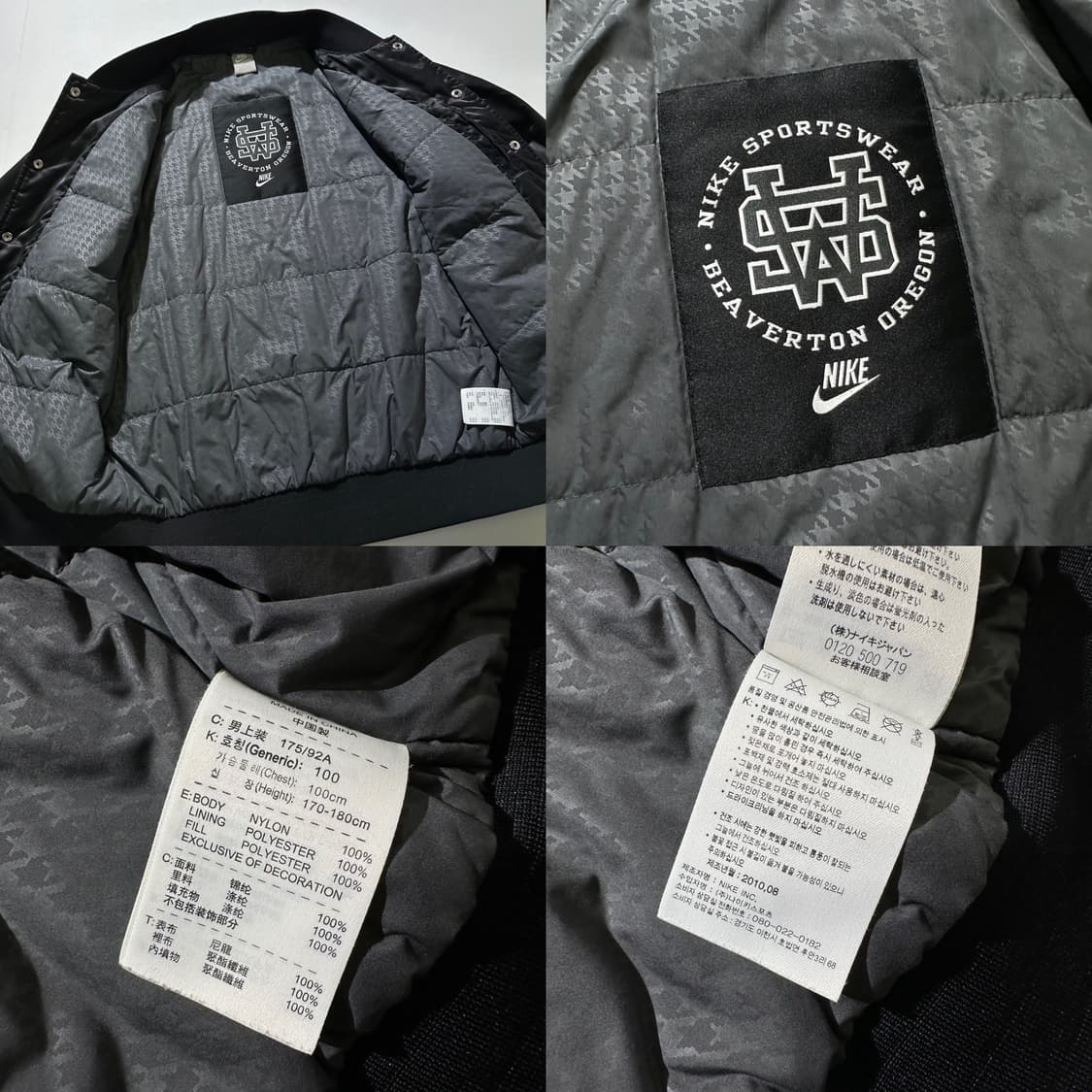 나이키 NSW 스타디움 자켓 상품이미지8