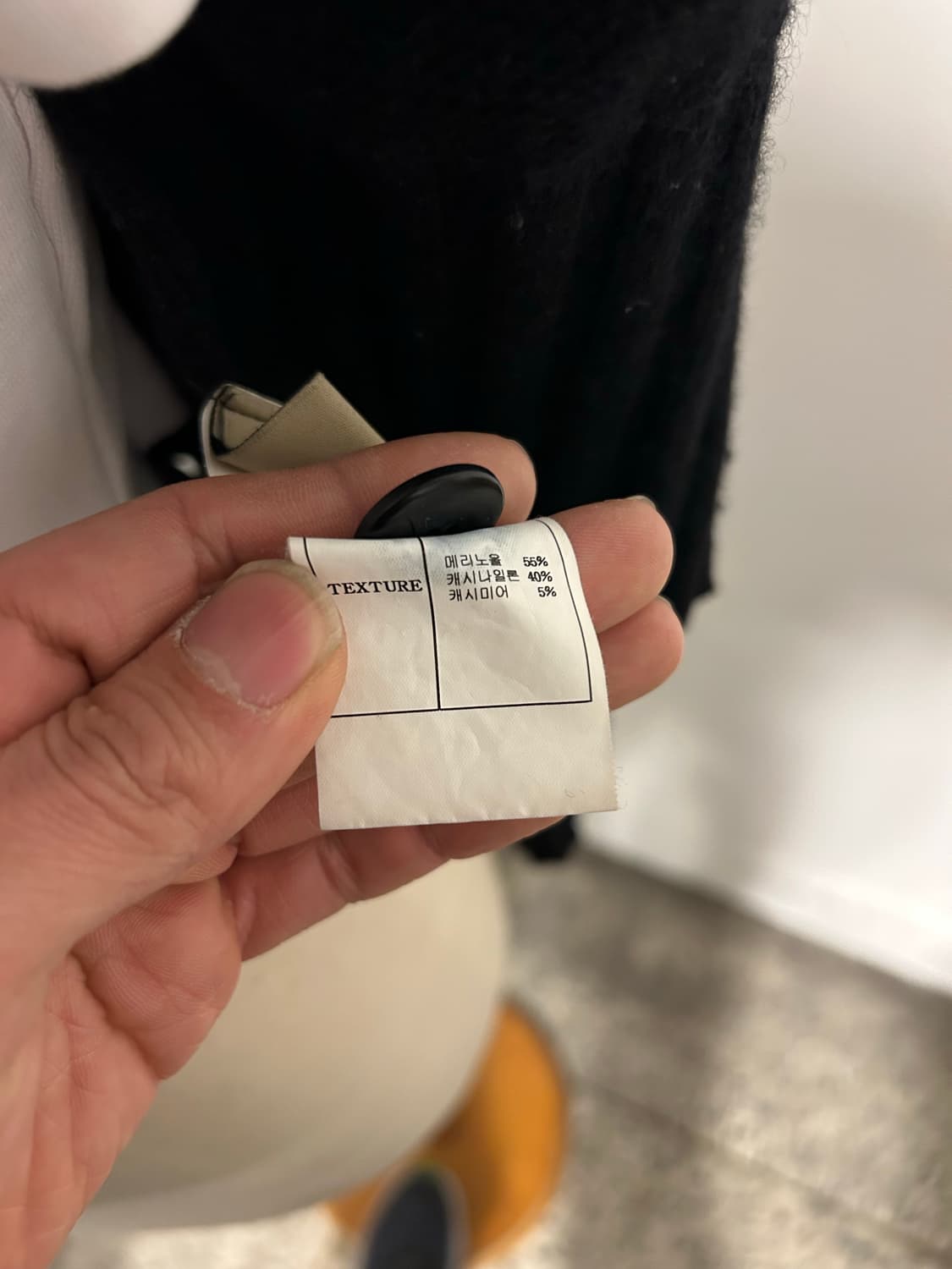 마뗑킴 메리노울&캐시미어 블렌드 카라 크롭 가디건 상품이미지4