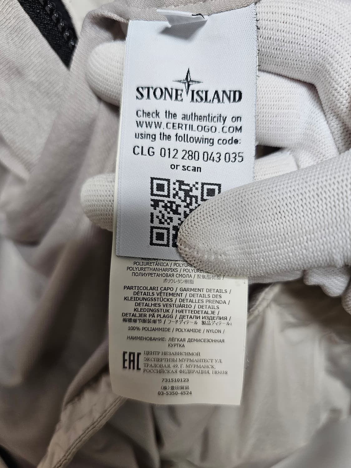 스톤아일랜드 크링클랩스 자켓 상품이미지8