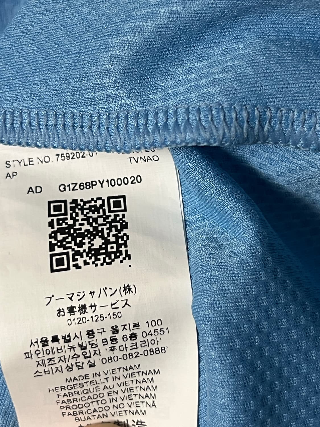 맨체스터 시티 21-22 시즌 포든 레플리카 유니폼 상품이미지4