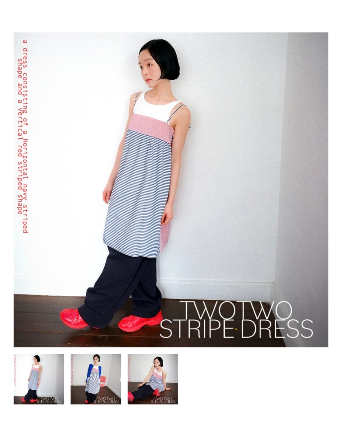 파크빈 투투스트라이프 원피스 parkbin stripe dress 상품이미지1