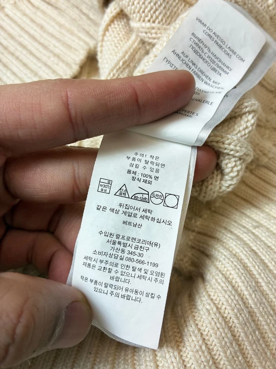 폴로 랄프로렌 큐알 신형 우먼스 코튼 꽈배기 니트 PN7709 상품이미지7