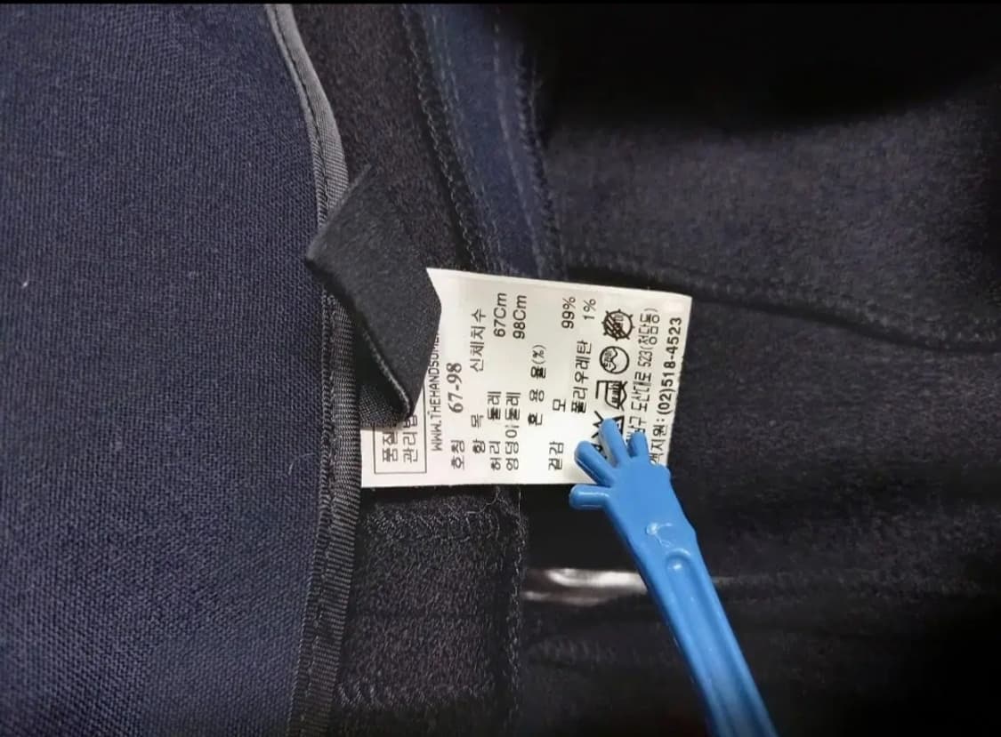 새 시스템 춘추동 압축모 7부 와이드팬츠 28.29 상품이미지8