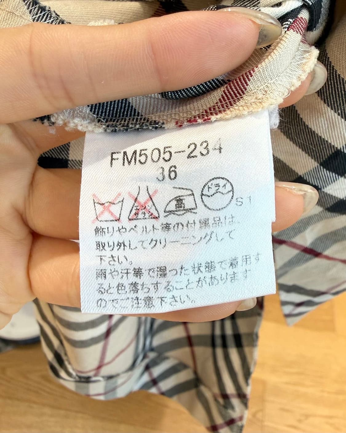 버버리 블루라벨 브라운 노바체크 슬리브리스 원피스  상품이미지8