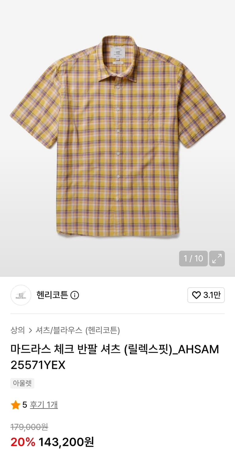 헨리코튼 마드라스 체크 반팔 셔츠 105 상품이미지4