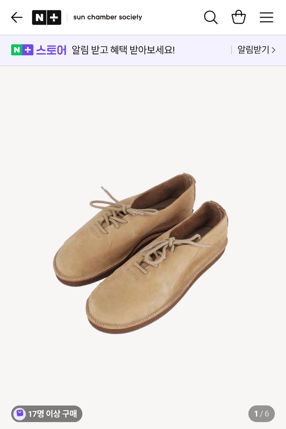 레인보우샌들 모카슈 시에라브라운 280 상품이미지1