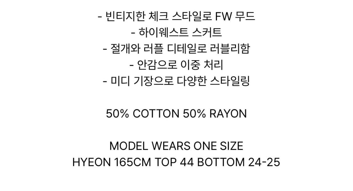 애즈온 런던 체크 미디 스커트 퍼플 상품이미지3