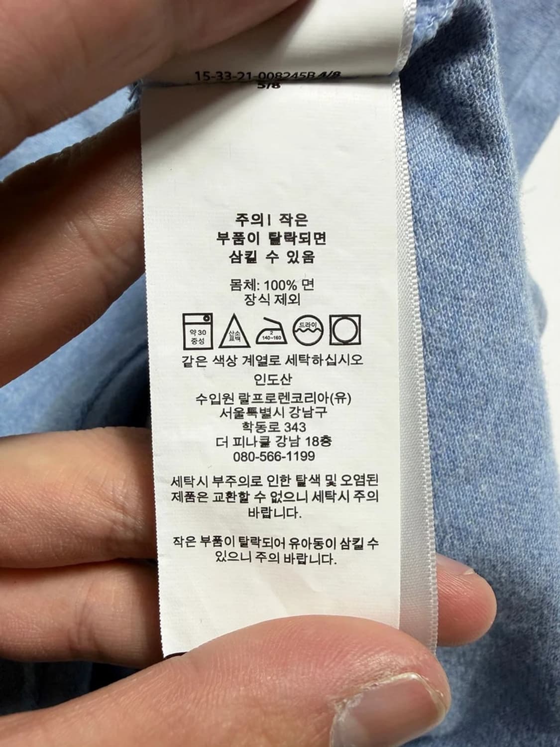 폴로 랄프로렌 신형 큐알 포니 자수 반팔 카라 티셔츠 R2280 상품이미지6