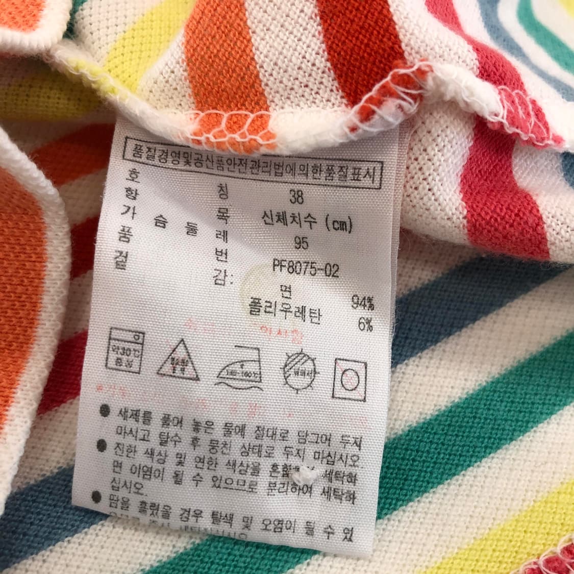 라코스테 패치로고 피케카라티 95 상품이미지6