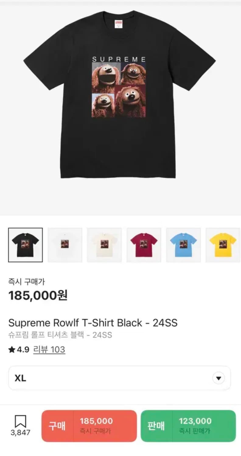 슈프림 롤프 티셔츠 블랙 XL 24ss 상품이미지2