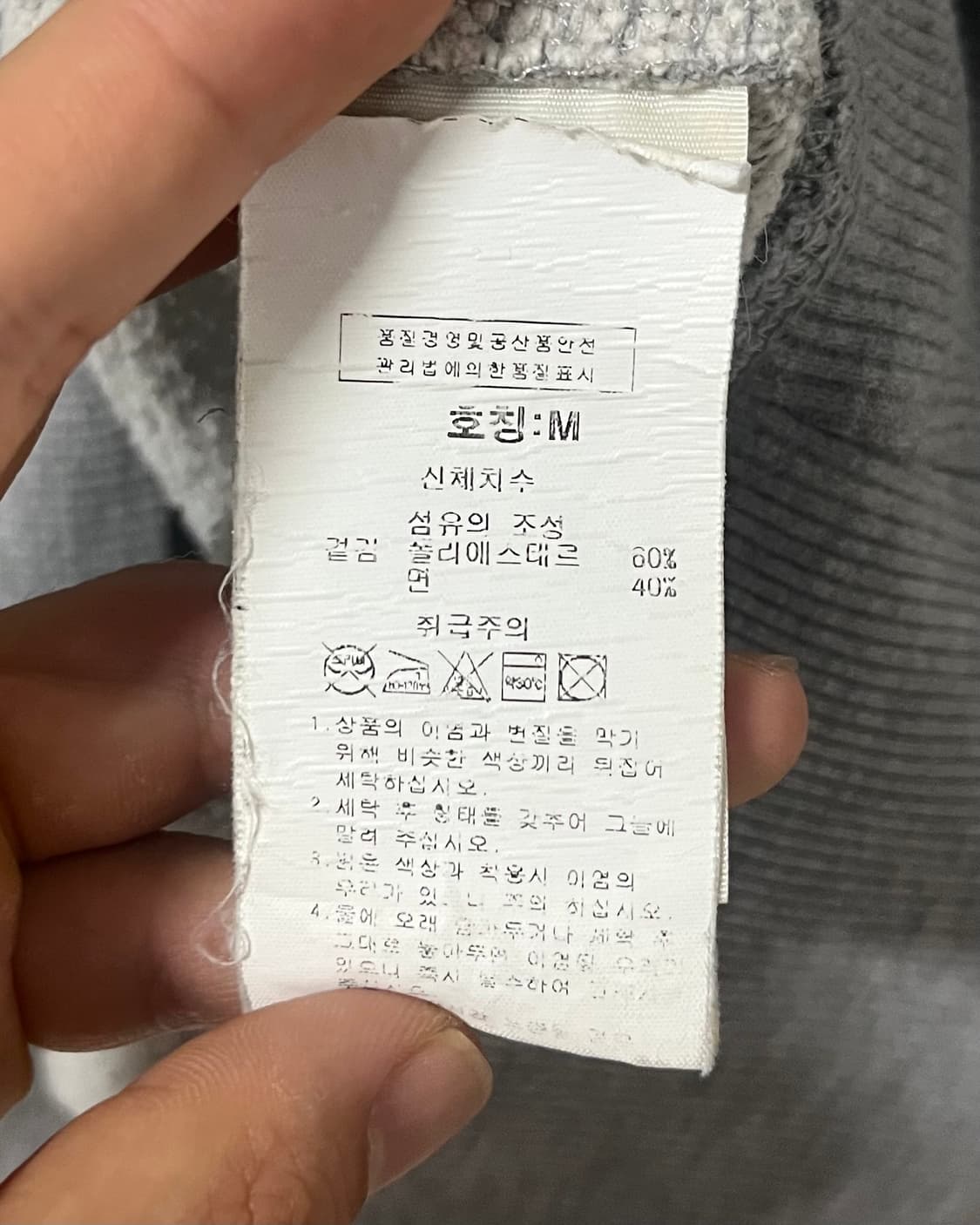 슈퍼드라이 빈티지 프린팅 후드티 상품이미지9
