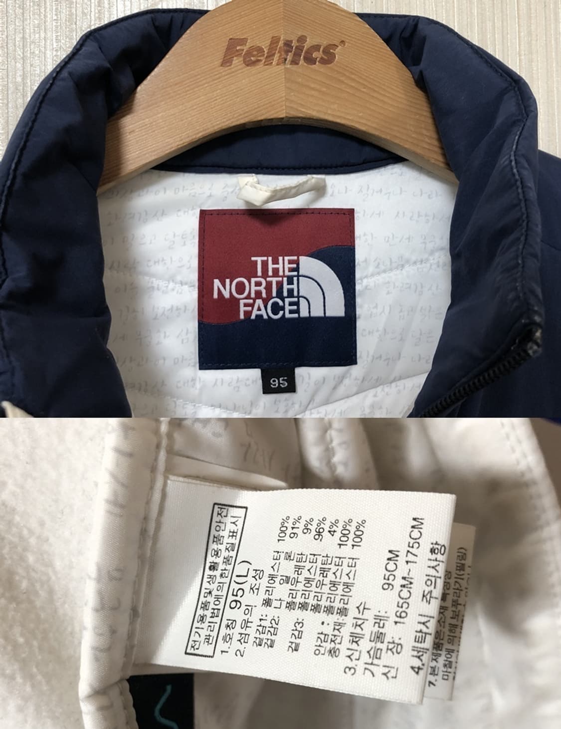 노스페이스국대 팀코리아 2018 평창동계올림픽 라이트패딩자켓 95 상품이미지4