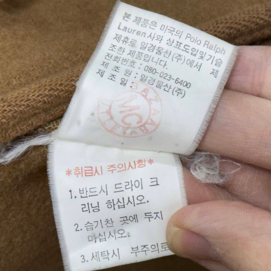 90s 폴로 랄프로렌 일경물산 더플 코트 상품이미지6