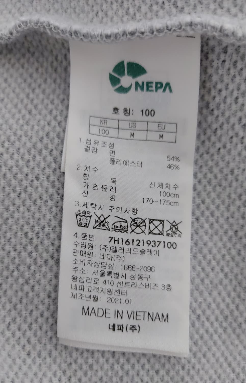 네파 남성 C/P 후드 집업 자켓(100)

 상품이미지6