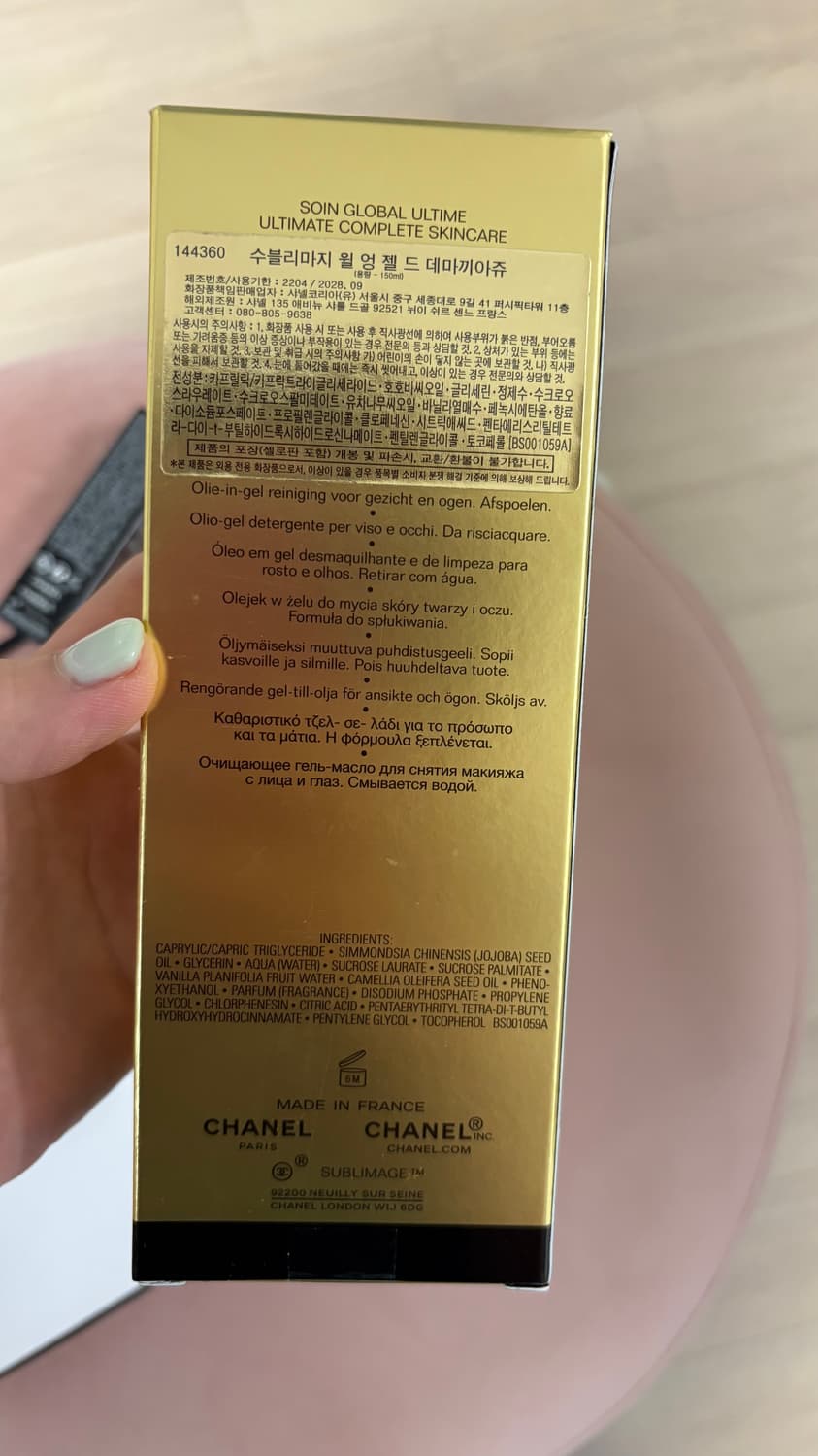 샤넬 화장품 상품이미지4