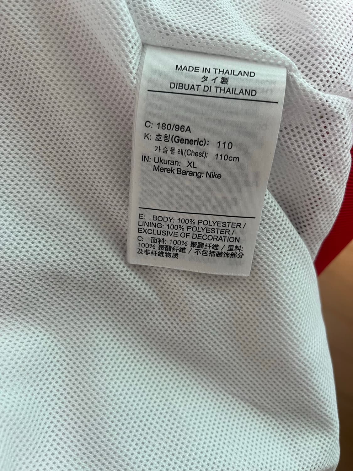 파리생제르망 바람막이 XL 상품이미지5