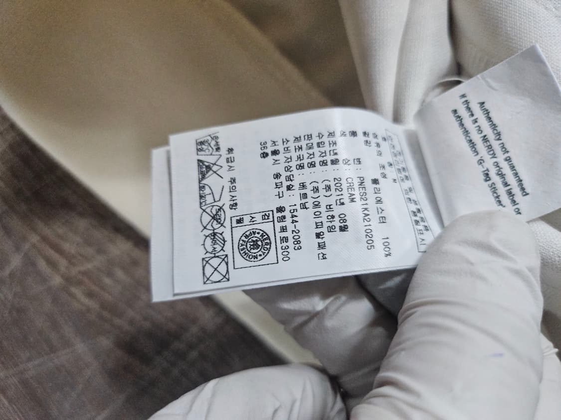 널디 패턴 트랙 자켓 아이보리 M 상품이미지5